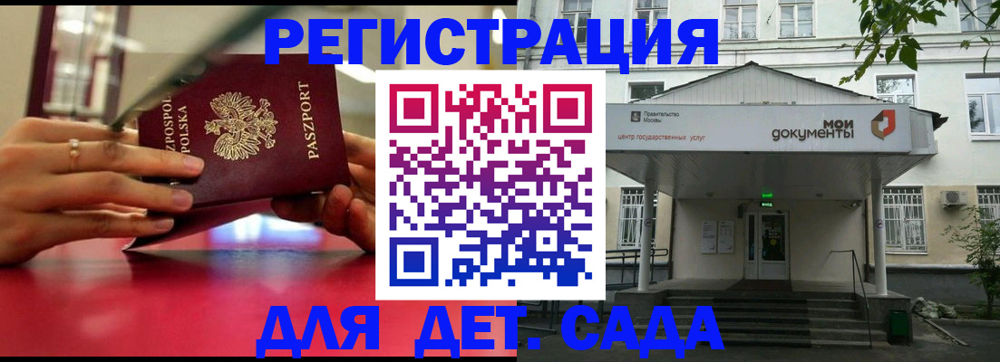 временная регистрация гарантия в Новой Ляле