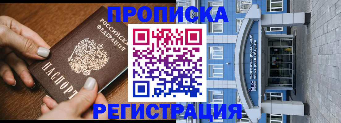 найти адрес прописки в Новой Ляле