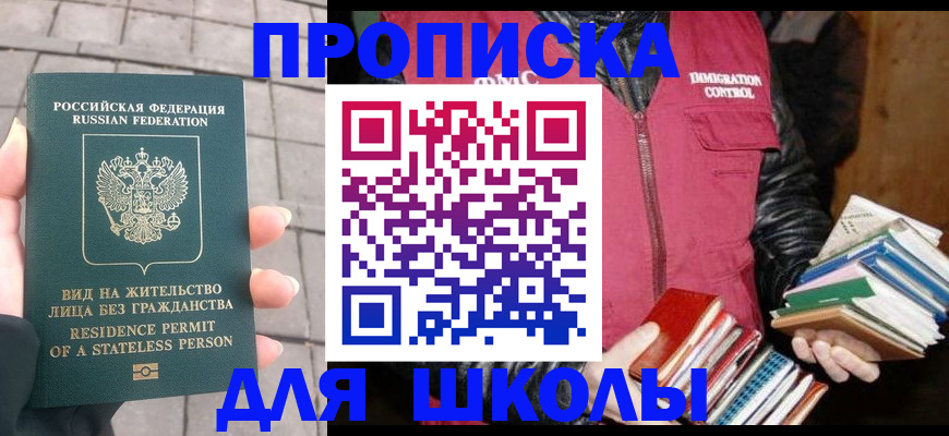 найти адрес прописки в Новой Ляле