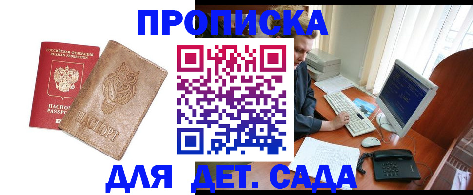 временная регистрация собственник в Новой Ляле