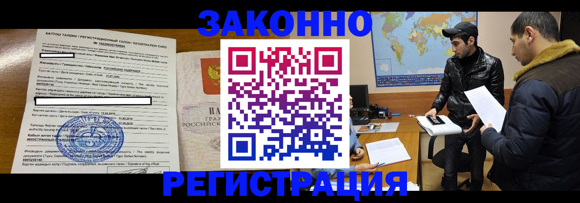 временная регистрация адрес в Новой Ляле