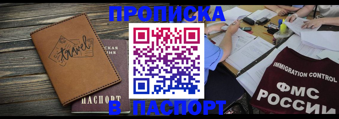 регистрация в Новой Ляле