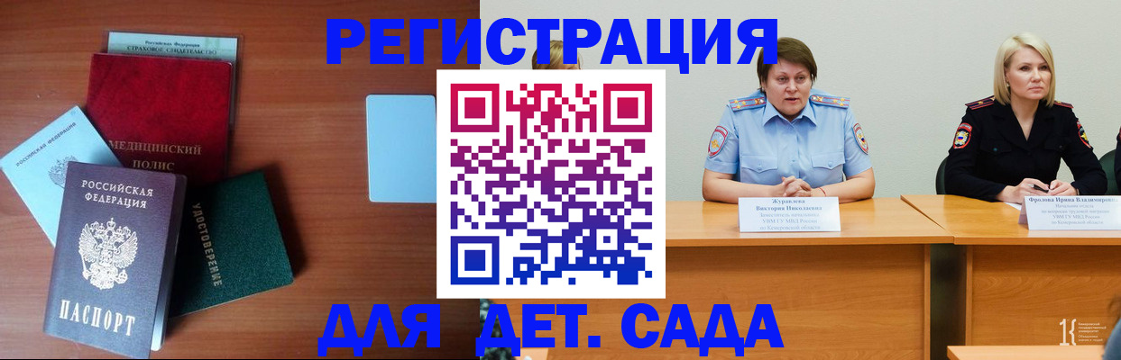 регистрация в Новой Ляле